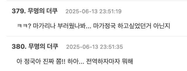 Screenshot 2025-06-13 at 2.29.46 PM